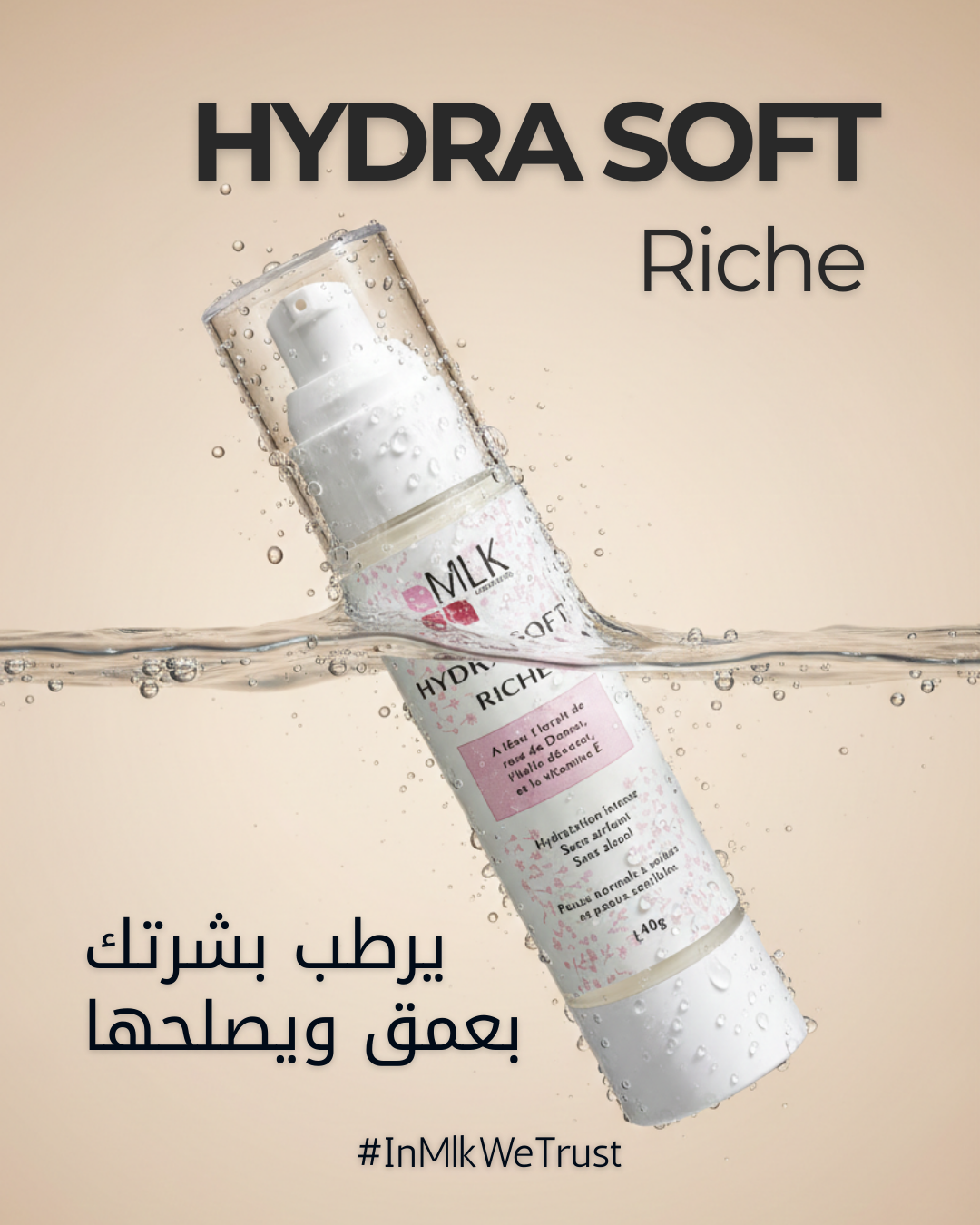 Hydra Soft - Crème hydratante